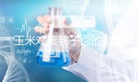 玉米鸡蛋鸭子卤的做法