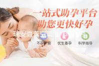 瑞安夏普空调维修电话号码