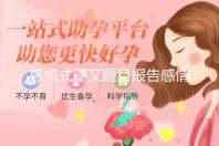 感情式硬文题目报告感情故事的网站感情读文电台文本