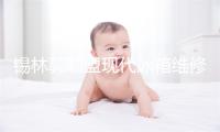 锡林郭勒盟现代冰箱维修电话号码
